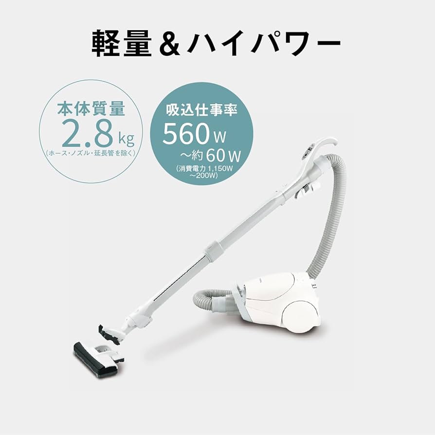 Amazon | パナソニック 掃除機 紙パック式 MC-PJ230G-W ホワイト 軽量