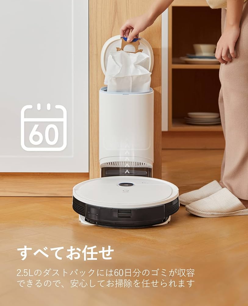 Amazon | yeedi vac 2 pro+ by ECOVACS(エコバックス）ロボット掃除機