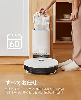 Amazon | yeedi vac 2 pro+ by ECOVACS(エコバックス）ロボット掃除機