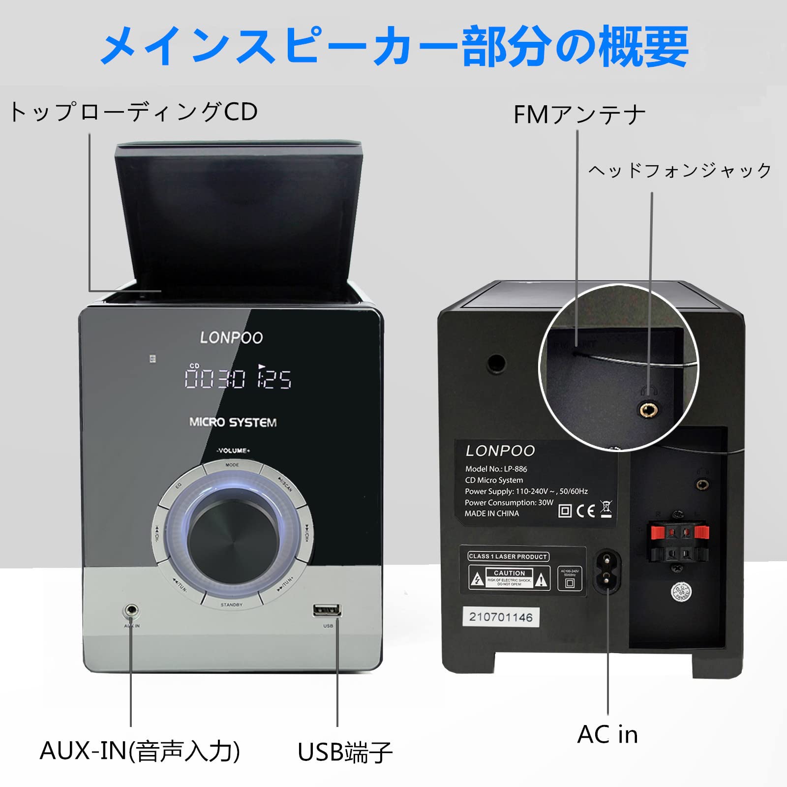 Amazon | CDプレーヤー 30W CDステレオシステムミニコンポ FMラジオ