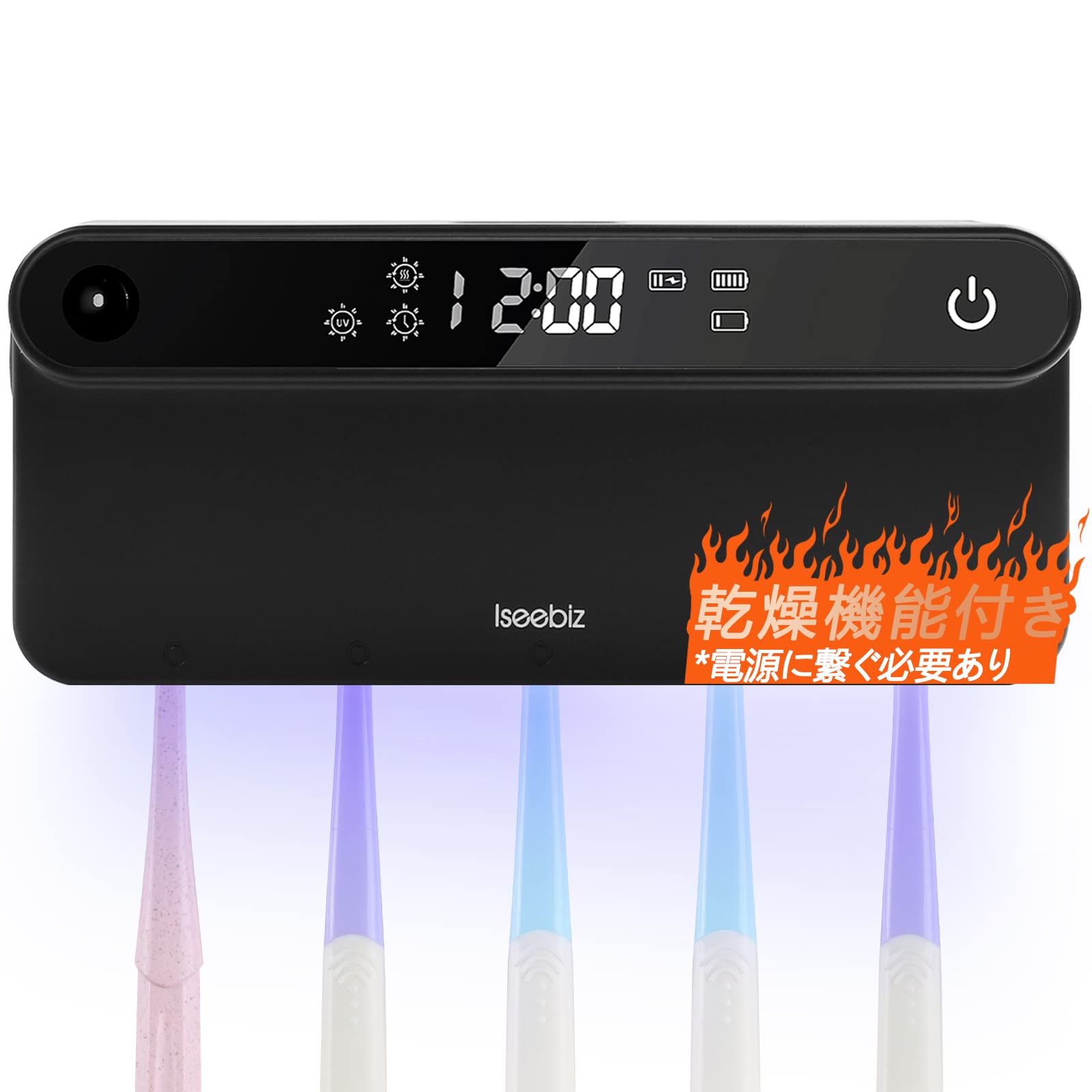 Amazon.co.jp : Iseebiz 歯ブラシ除菌器 家族用 「UV-C LED除菌+
