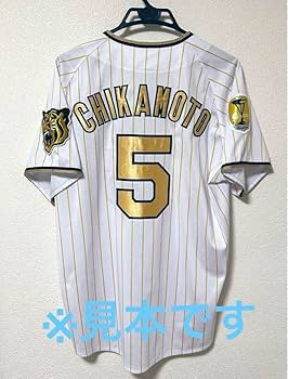 Amazon.co.jp: 阪神タイガース 近本光司選手 チャンピオンユニフォーム