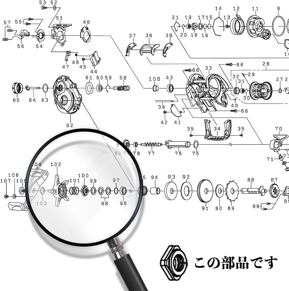 Amazon | VISPREA リール用 互換品 ドラグナット部品 ダイワ DAIWA に