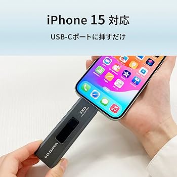Amazon | アイ・オー・データ IODATA スティックSSD 2TB USB-A&USB-C
