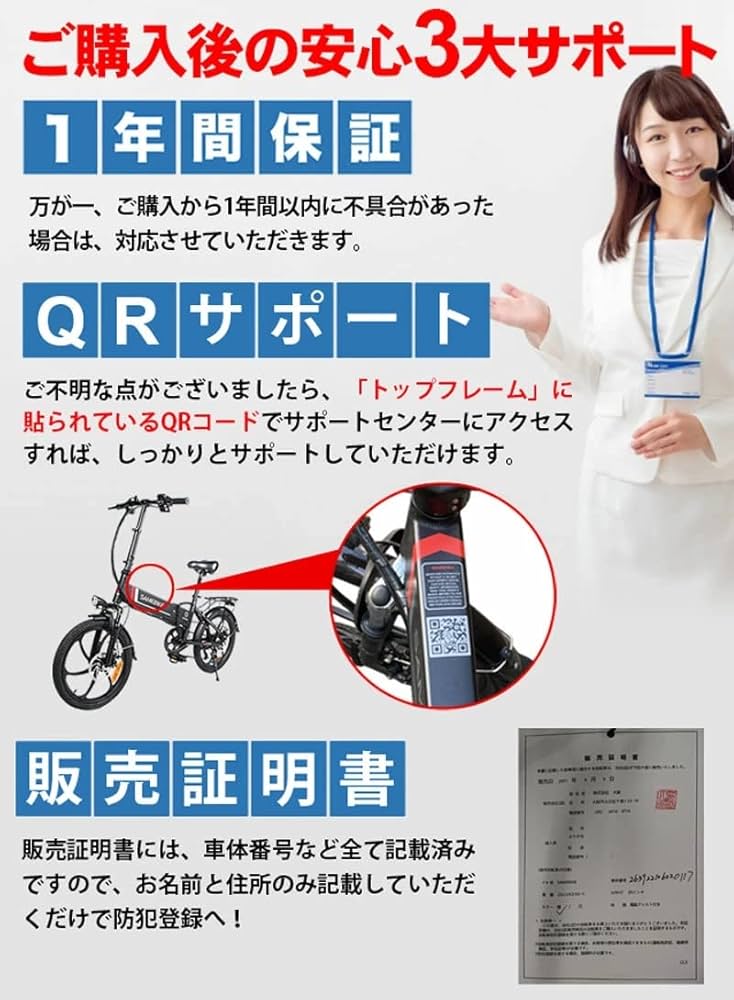 Amazon | SAMEBIKE 電動自転車 電動アシスト自転車 折りたたみ 最高