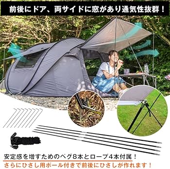 Amazon.co.jp: kaitou ダブルドアワンタッチテント ポップアップテント