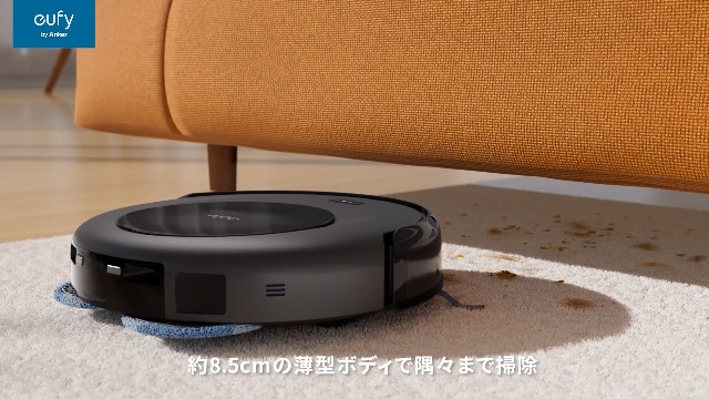 Amazon | Anker Eufy (ユーフィ) Robot Vacuum Omni C20 (ロボット掃除