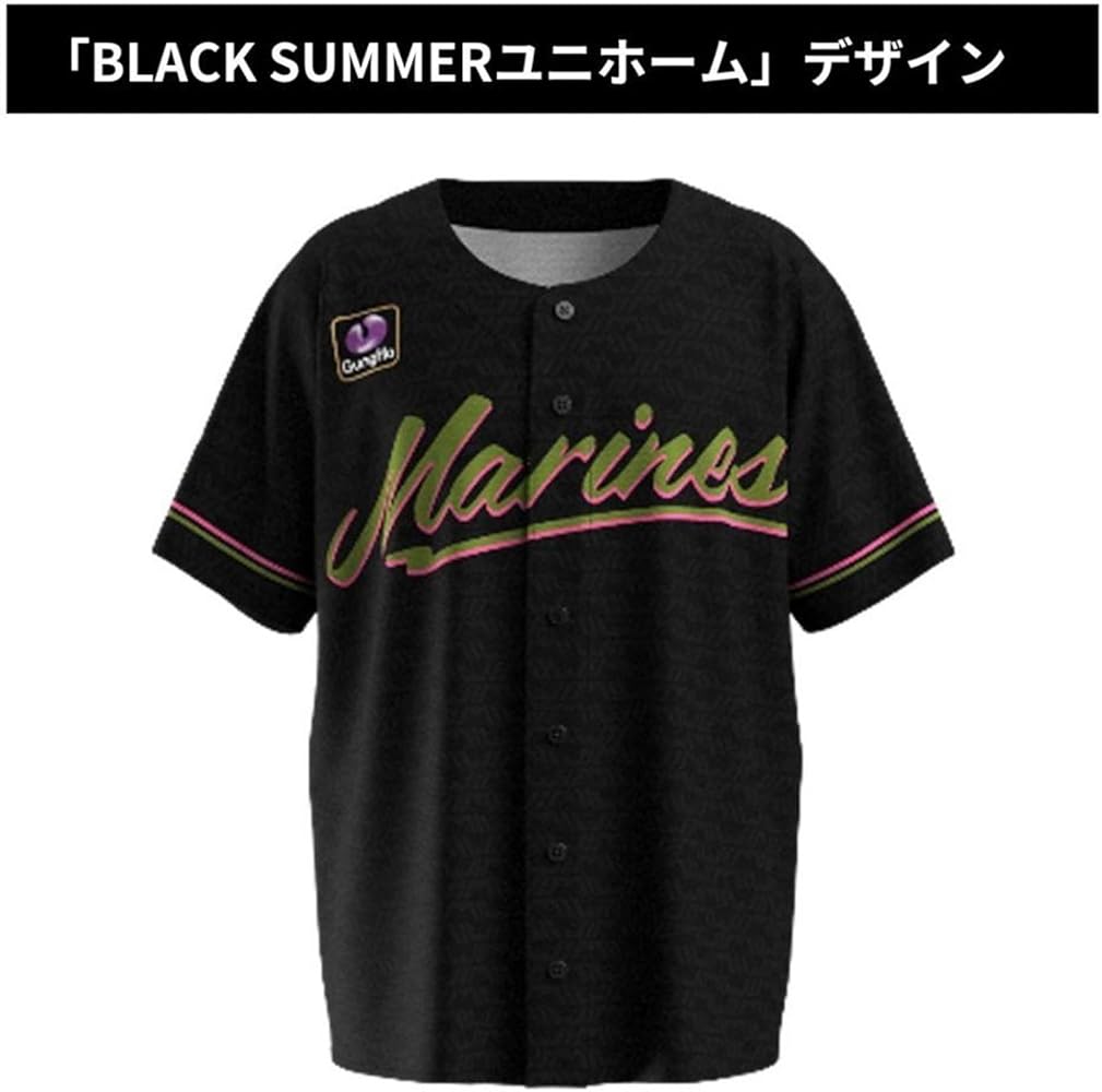 Amazon.co.jp: 千葉ロッテ マリーンズ ユニフォーム 2024 ブラック