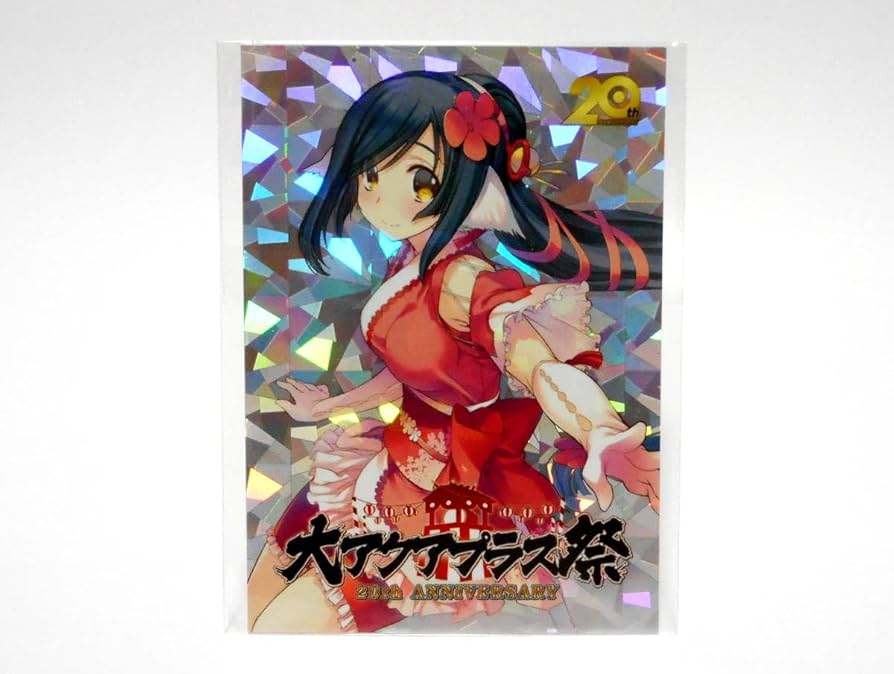 Amazon.co.jp: 大アクアプラス祭 20th Anniversary 特典カード クオン
