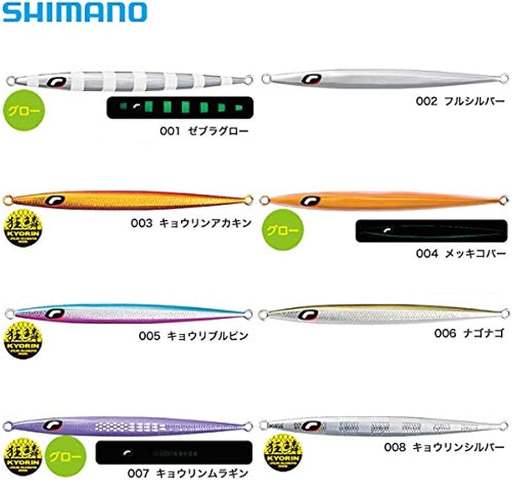 Amazon.co.jp: シマノ(SHIMANO) メタルジグ オシア スティンガー