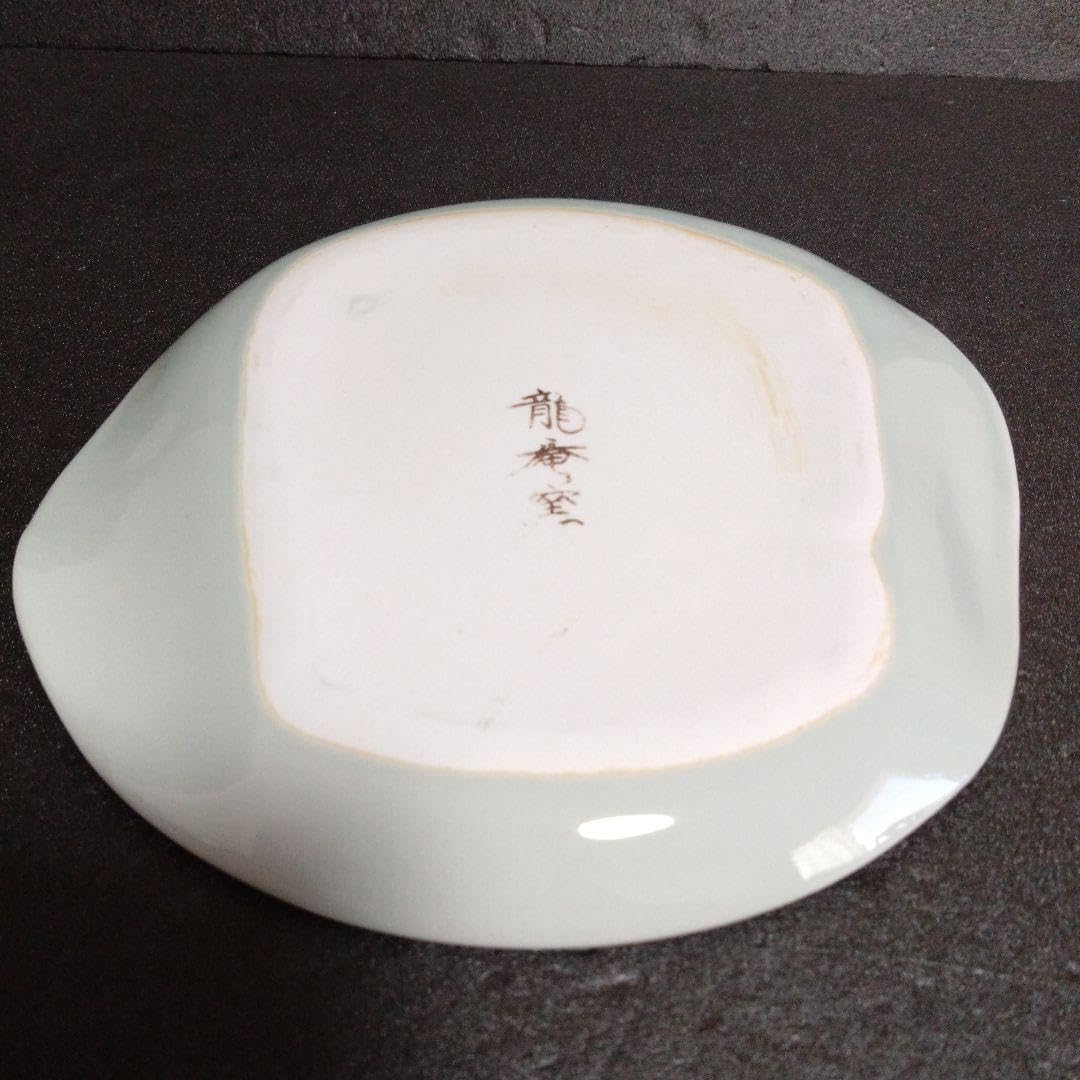 新品 波佐見焼 龍庵窯 捻りスクエアプレート1枚 イエロー 懐石料理