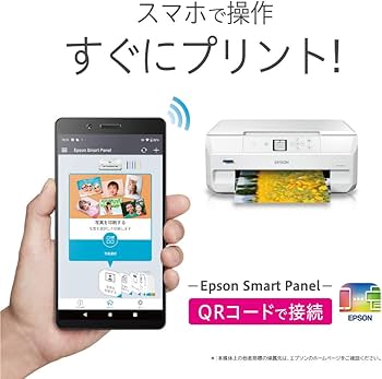 Amazon.co.jp: エプソン プリンター インクジェット複合機 カラリオ EP
