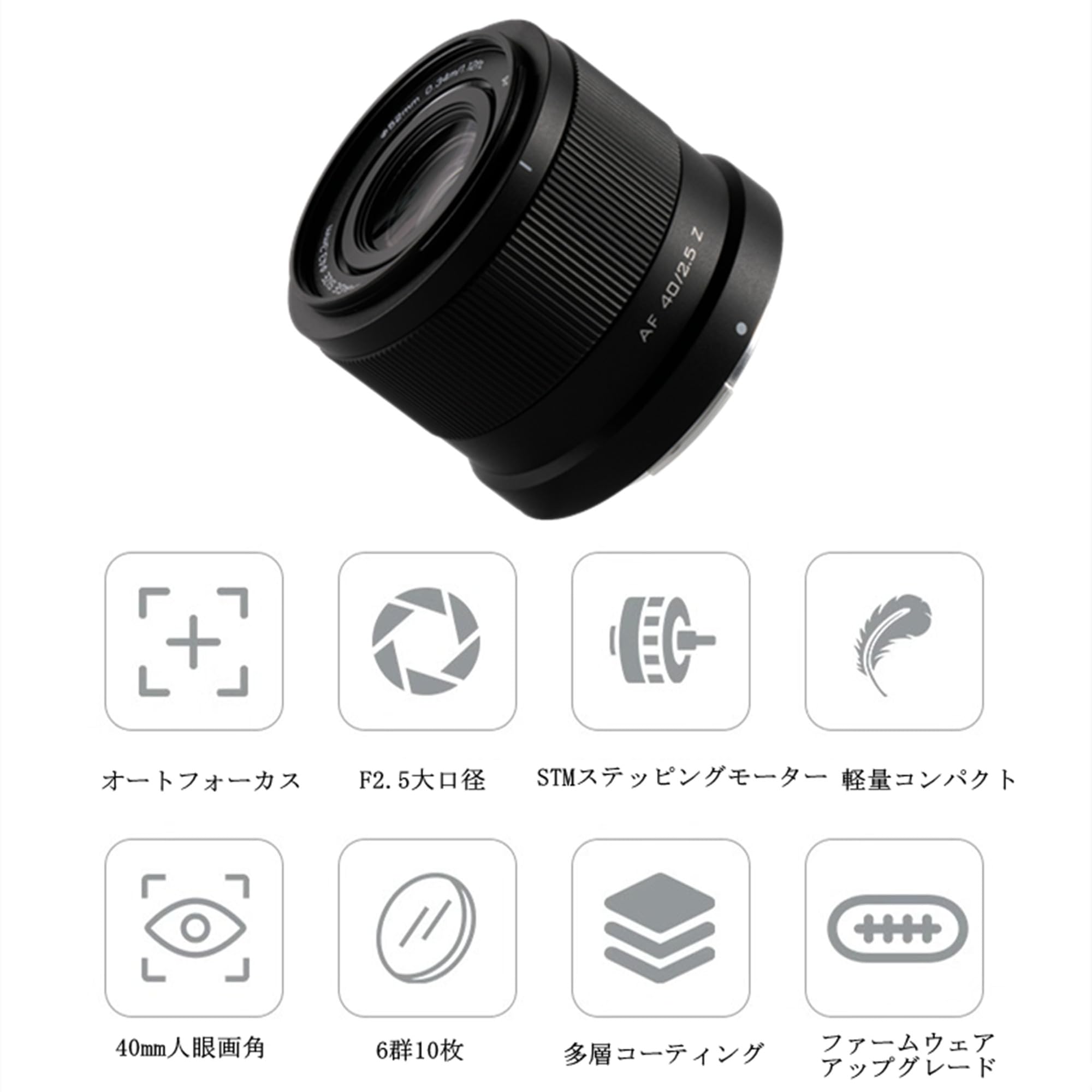 Amazon.co.jp: VILTROX 40mm F2.5 Z ニコン Zマウント用 カメラ交換