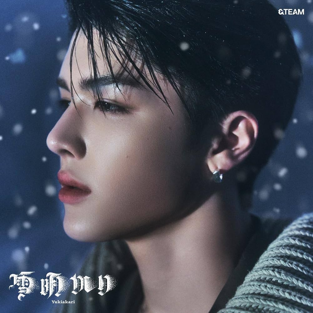 Amazon.co.jp: 雪明かり (Yukiakari) (メンバーソロジャケット盤