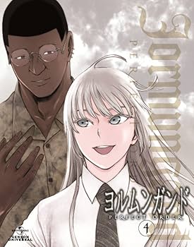 Amazon.co.jp: ヨルムンガンドPERFECT ORDER 4 (初回限定版) [Blu-ray