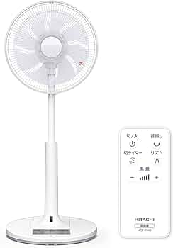 Amazon | 日立(HITACHI)【Amazon.co.jp限定】日立 リビング扇風機 DC