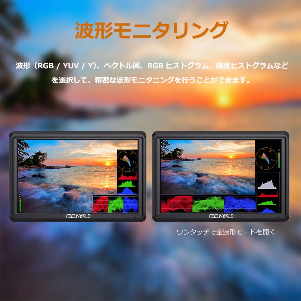 Amazon | Feelworld FW568 V2 5.5インチDSLRカメラフィールドモニター