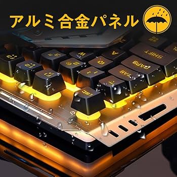 Amazon.co.jp: 新型モデル ゲーミング キーボード マウス キーマウ