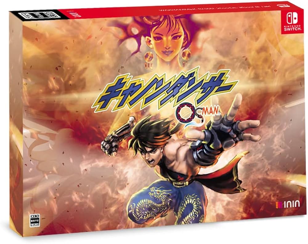 Amazon.co.jp: SW版 キャノンダンサー ―OSMAN― スペシャルパック : ゲーム