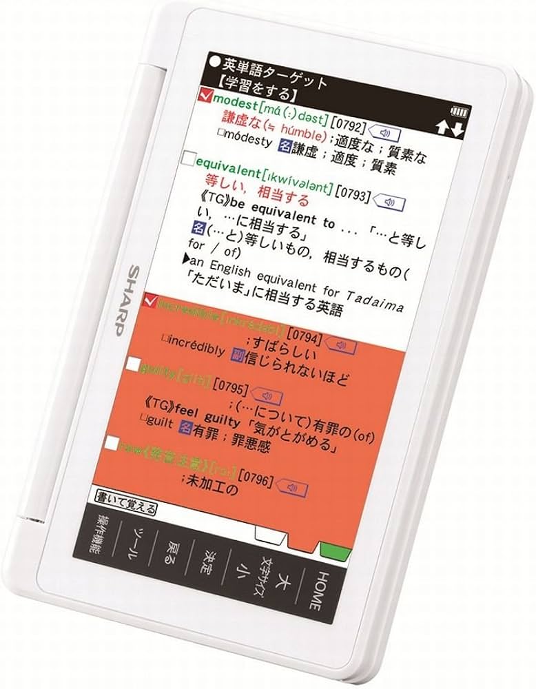 Amazon | シャープ カラー電子辞書Brain 高校生モデル ホワイト系 PW