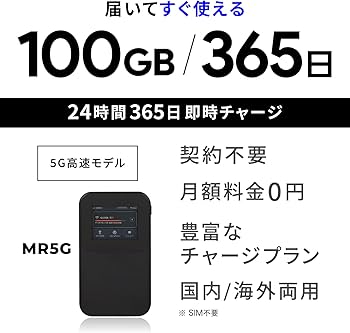 Amazon.co.jp: 高速5G通信 ギガ付 ポケット WiFi 国内メーカー直営