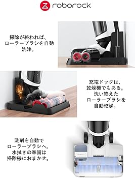 Amazon | 多機能スティック掃除機 ロボロック roborock DyadPro 乾湿