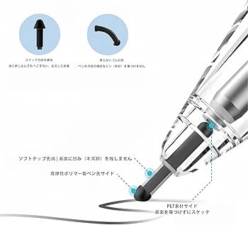 Amazon | JUNOVA for 2025 Apple Pencil交換用チップ Apple Pencil