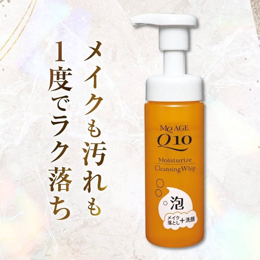Amazon | エムキューエイジ モイスチャライズクレンジングホイップ