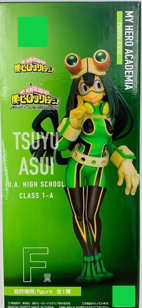 Amazon.co.jp: 一番くじ 僕のヒーロー.アカデミア NEXT GENERATIONS