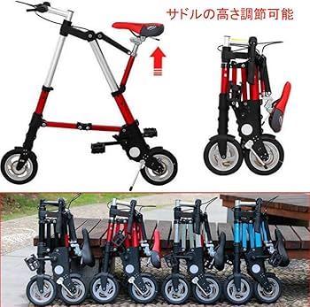 Amazon | [sRfk] 折りたたみ自転車 自転車 8センチ 10センチ 超