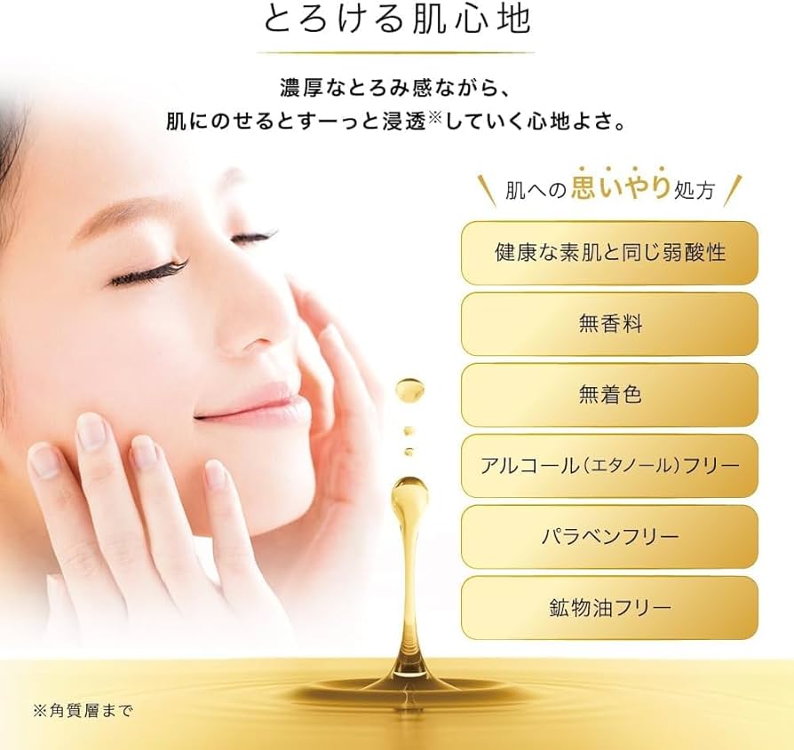 Amazon.co.jp: 【セット品】パナソニック イオン美顔器 イオンブースト