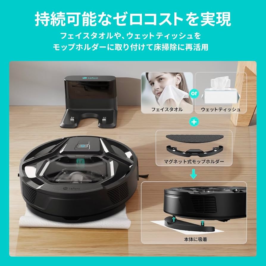 Amazon.co.jp: 【AI全自動掃除機】Lefant M320 ロボット掃除機 小型