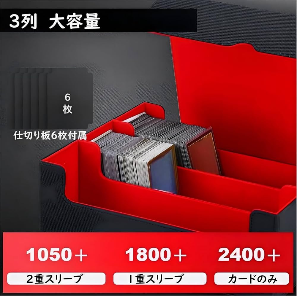 Amazon.co.jp: デッキケース トレカケース カードストレージボックス