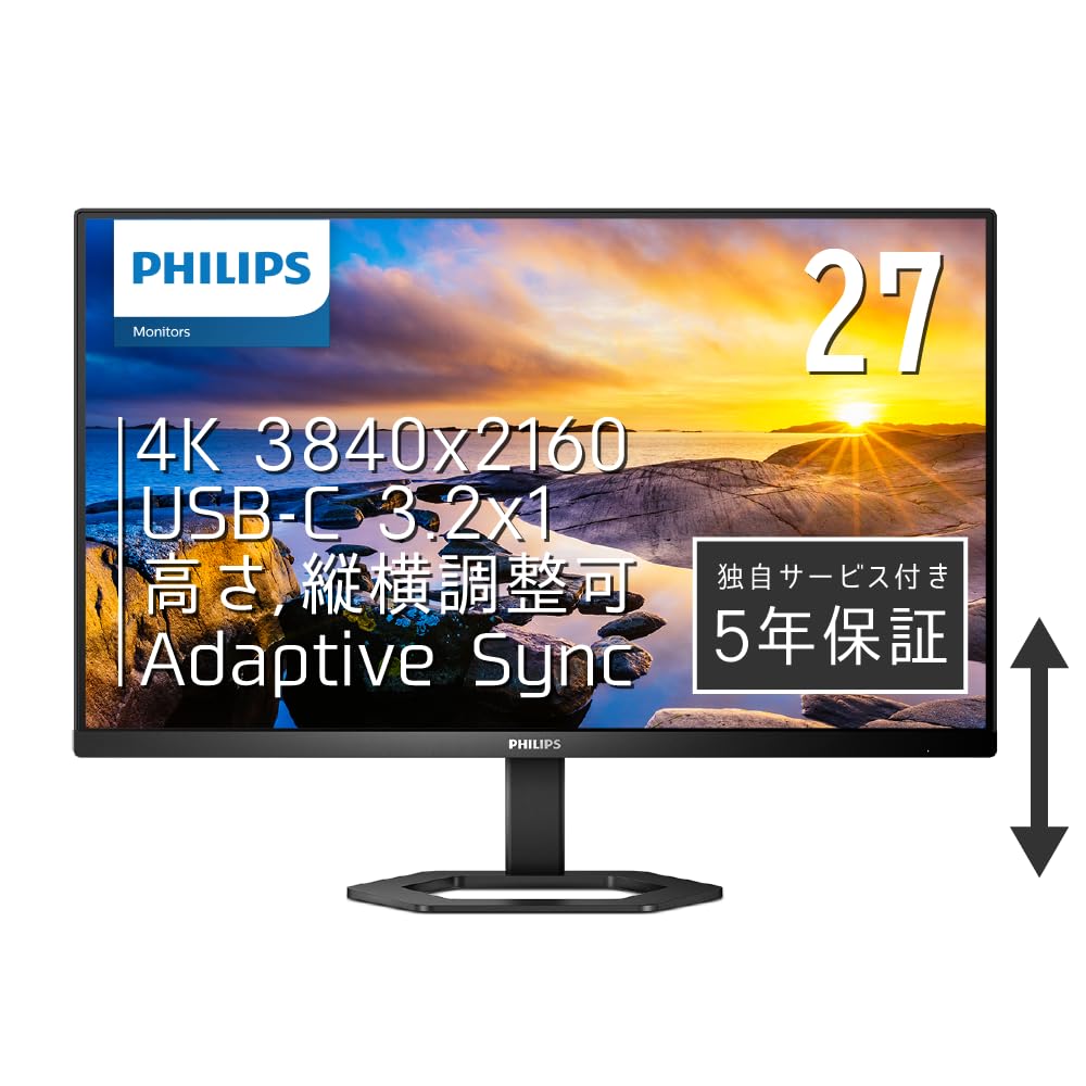Amazon.co.jp: PHILIPS モニターディスプレイ 27E1N5900E/11 (27インチ