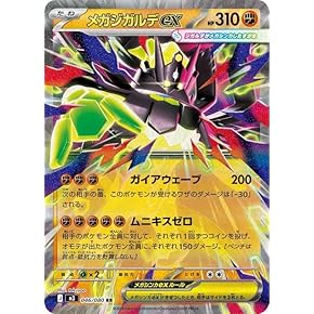 Amazon.co.jp: コレクションカード - コレクションカード・アクセサリ