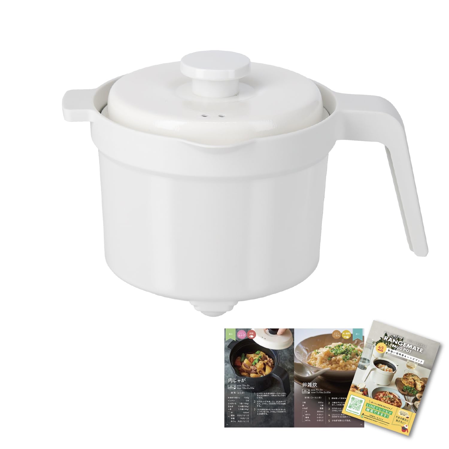 Amazon | 【公式】レンジメート マグポット（ホワイト） RANGEMATE