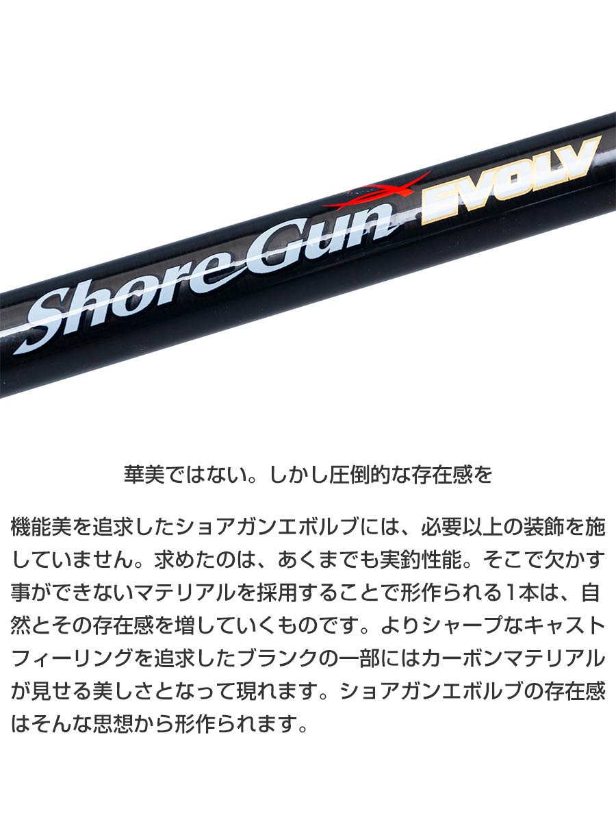 Amazon | パームス(Palms) ショアガンエボルブ SFTGS-103M | パームス