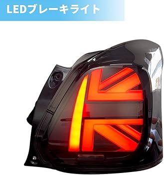 Amazon | Archaic スイフト スポーツ ZC33S テールランプ 全LED ポン
