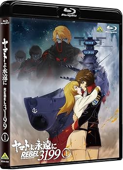 Amazon.co.jp: 【Amazon.co.jp限定】ヤマトよ永遠に REBEL3199 1「描き