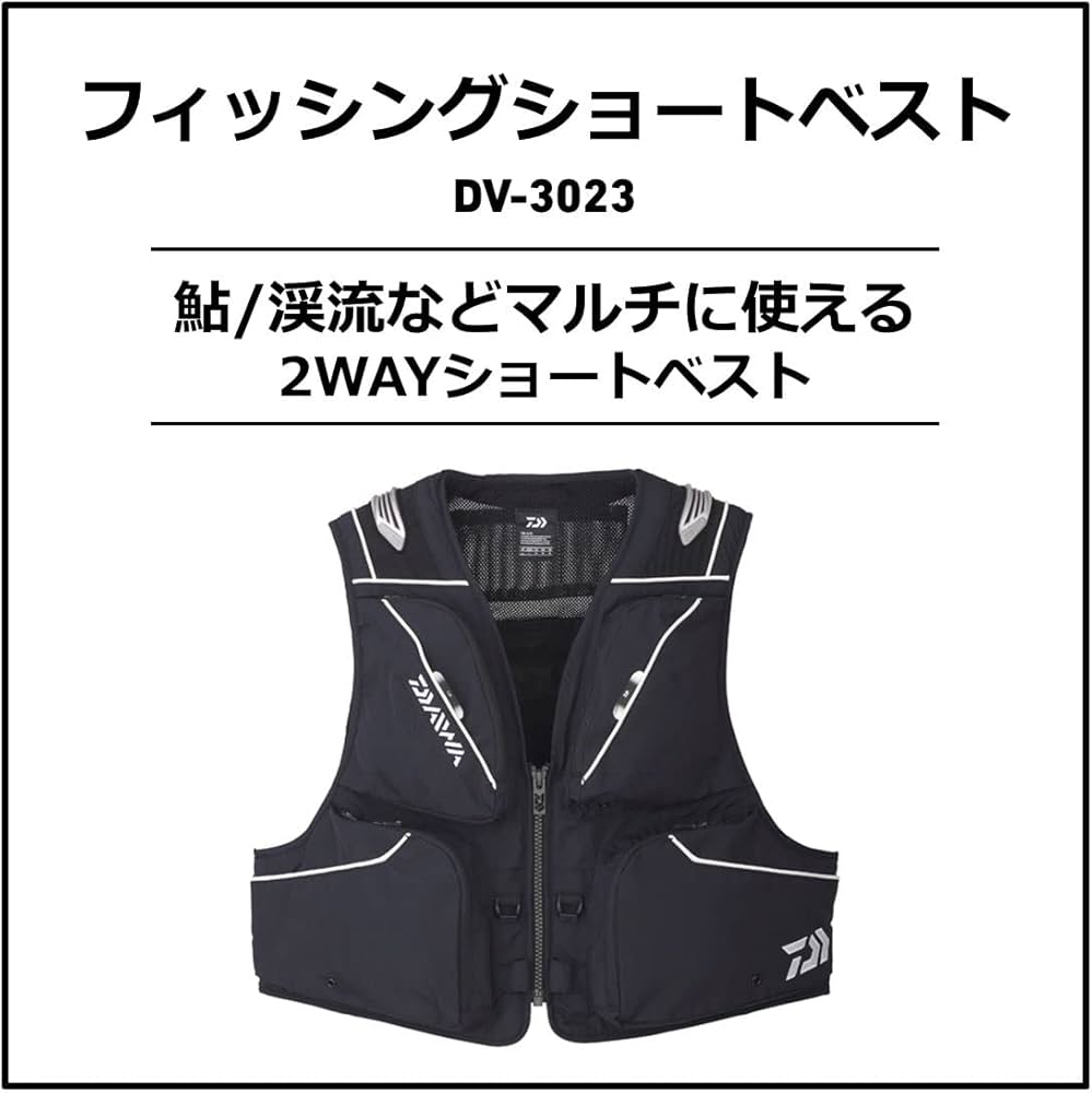 Amazon | ダイワ(DAIWA) 鮎ベスト DV－3023 ブラック M