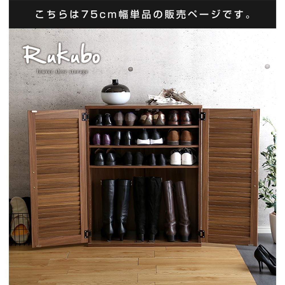 Amazon｜ルーバーシューズボックス 75cm幅 ルーバー（下駄箱 玄関収納