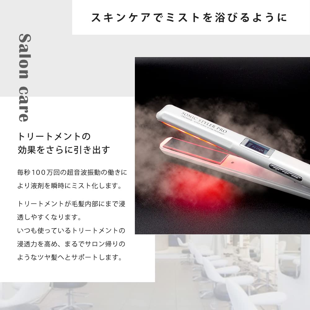 Amazon | アズスタイル SONIC STYLER PRO PREMIER(ソニックスタイラー