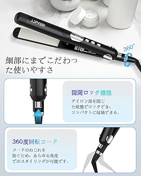 Amazon.co.jp: IOFVSSI ヘアアイロン ストレート＆カール 2way, 布製