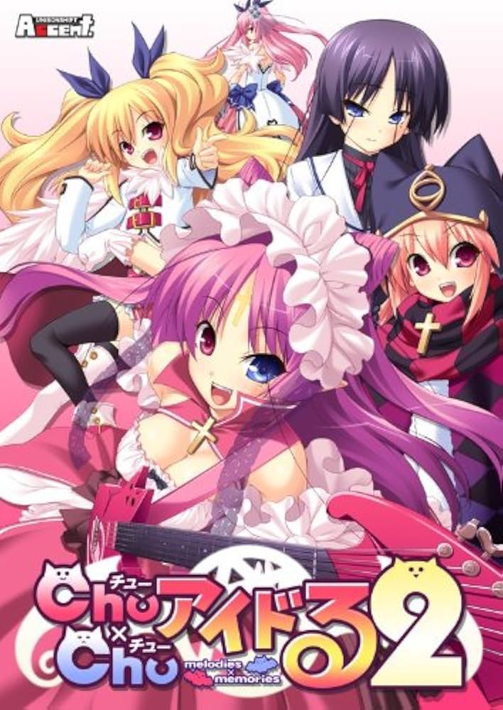 Amazon.co.jp: Chu×Chu アイドる2 -melodiesXmemories- 初回限定