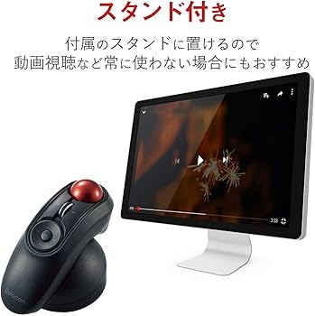 Amazon.co.jp: エレコム トラックボールマウス ハンディタイプ Relacon