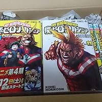 僕のヒーローアカデミア コミック 1-24巻セット |本 | 通販 | Amazon