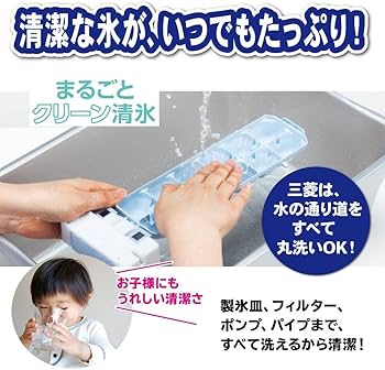 Amazon | 三菱電機 冷蔵庫 幅68.5cm 600L 6ドア 冷凍室真ん中 センター