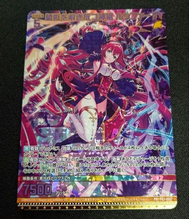 御霊の復讐/Goryo's Vengeance 4枚セット Amazon.co.jp: マジックザ