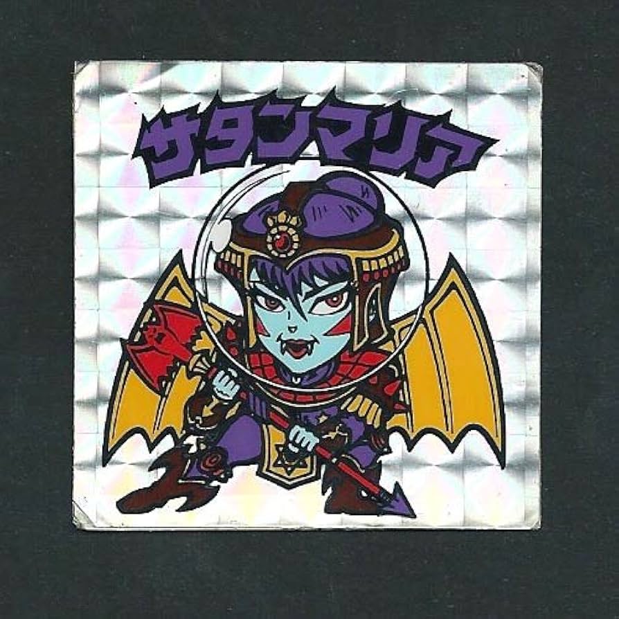 Amazon.co.jp: 旧ビックリマン シール チョコ版 第5弾 ヘッド サタン