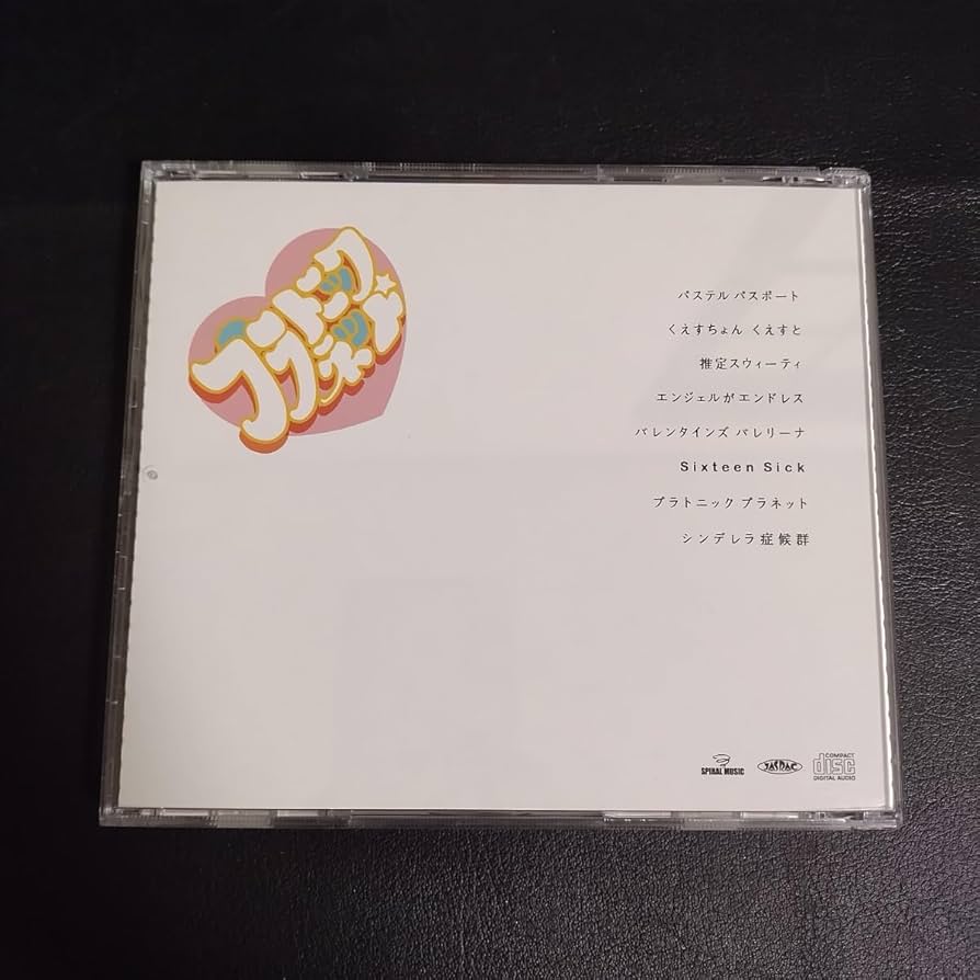 Amazon.co.jp: 【KOTO】プラトニック プラネット[TYPE-C] 邦楽CD 棚1